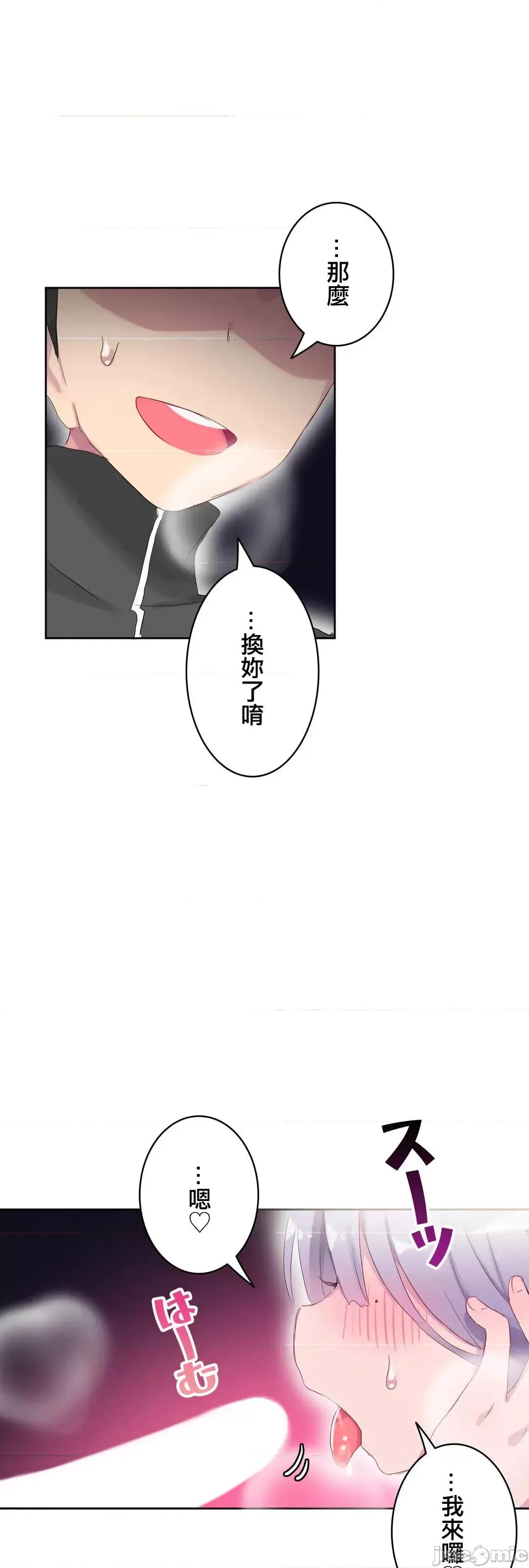 不要看我这样XX可不会输妳啊!? こう见えてＸＸだけは负けないんですけど？_-_坚物に见えてＸＸですけど_(４)_-_22_-_マンガ_-_レジンコミックス嵌字嘘 第61页