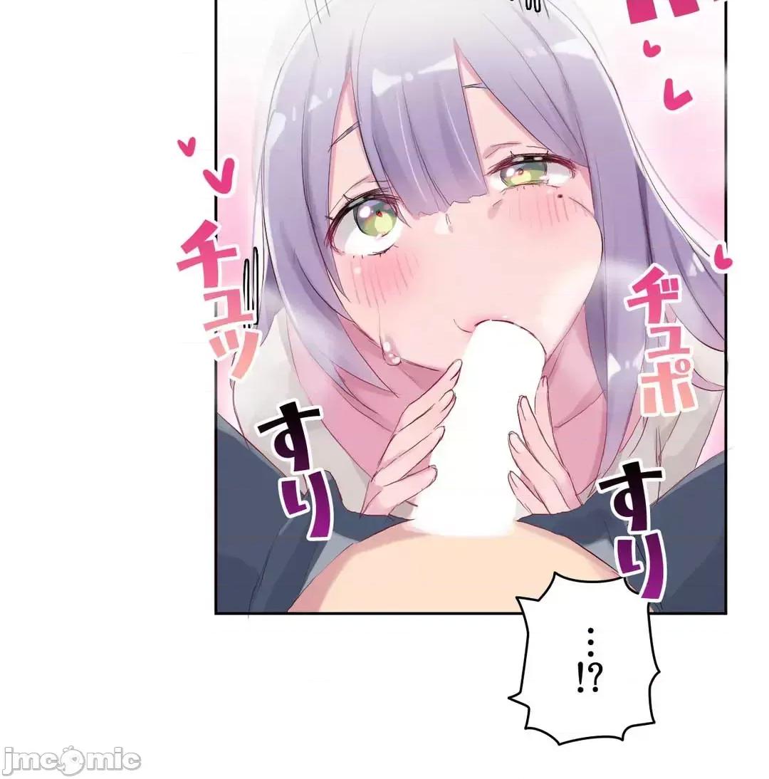 不要看我这样XX可不会输妳啊!? こう见えてＸＸだけは负けないんですけど？_-_坚物に见えてＸＸですけど_(５)_-_23_-_マンガ_-_レジンコミックス嵌字嘘 第10页