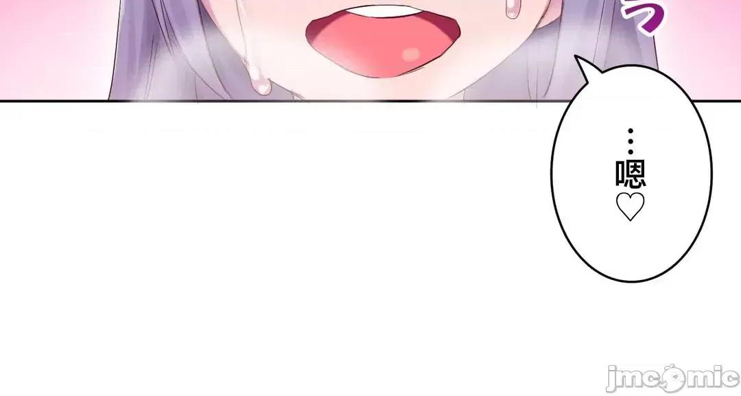 不要看我这样XX可不会输妳啊!? こう见えてＸＸだけは负けないんですけど？_-_坚物に见えてＸＸですけど_(６)_-_24_-_マンガ_-_レジンコミックス嵌字嘘 第12页
