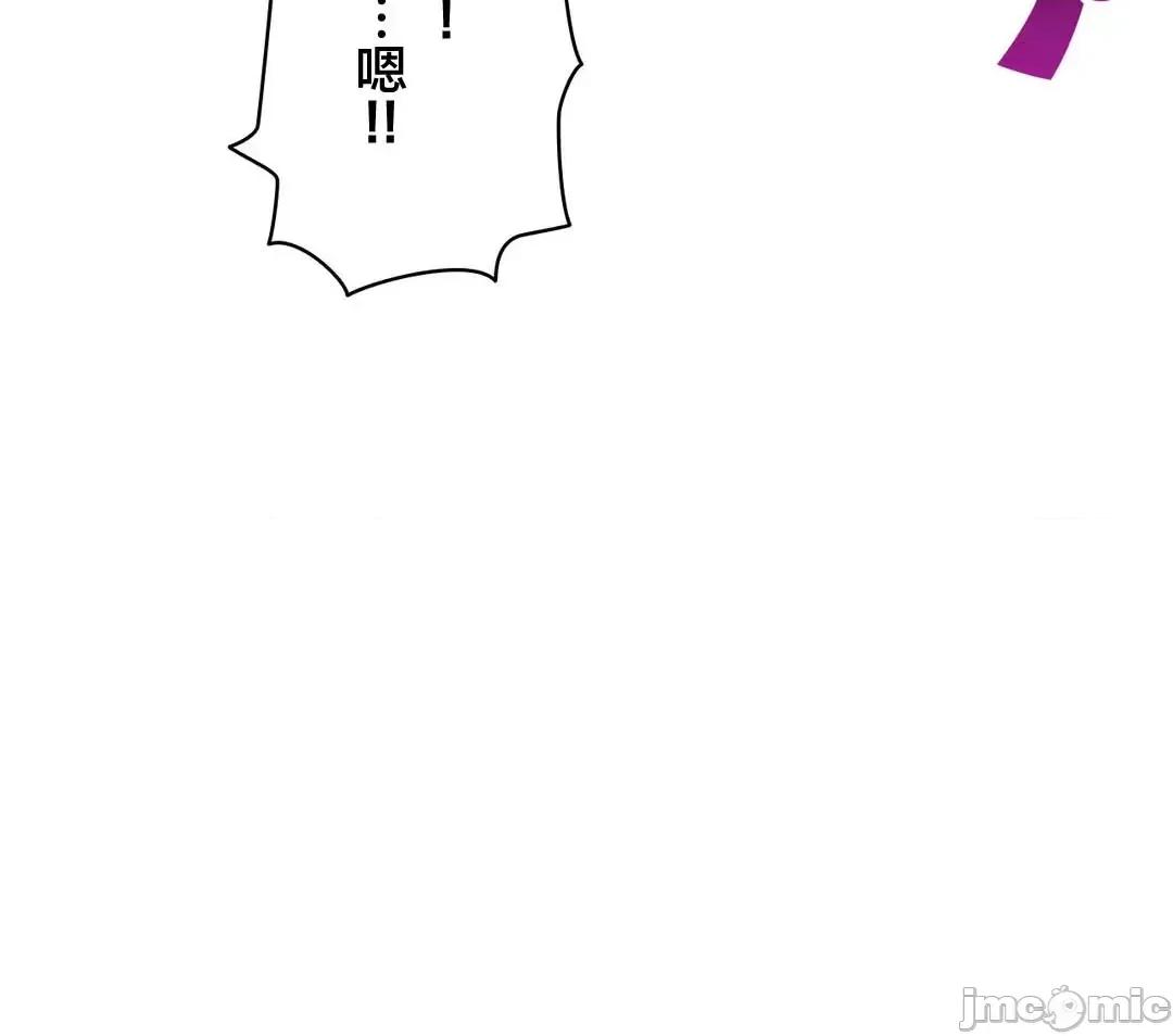 不要看我这样XX可不会输妳啊!? こう见えてＸＸだけは负けないんですけど？_-_坚物に见えてＸＸですけど_(６)_-_24_-_マンガ_-_レジンコミックス嵌字嘘 第24页
