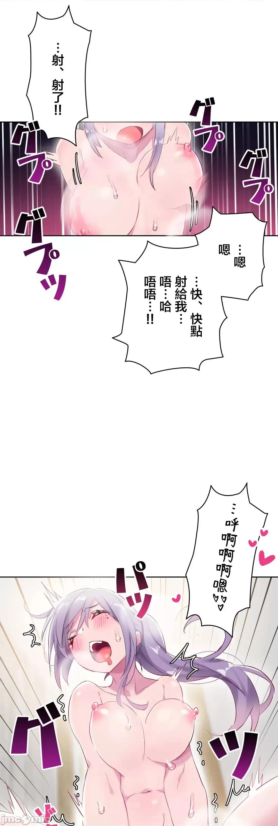 不要看我这样XX可不会输妳啊!? こう见えてＸＸだけは负けないんですけど？_-_坚物に见えてＸＸですけど_(６)_-_24_-_マンガ_-_レジンコミックス嵌字嘘 第27页