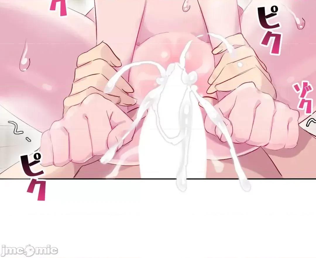 不要看我这样XX可不会输妳啊!? こう见えてＸＸだけは负けないんですけど？_-_坚物に见えてＸＸですけど_(６)_-_24_-_マンガ_-_レジンコミックス嵌字嘘 第28页