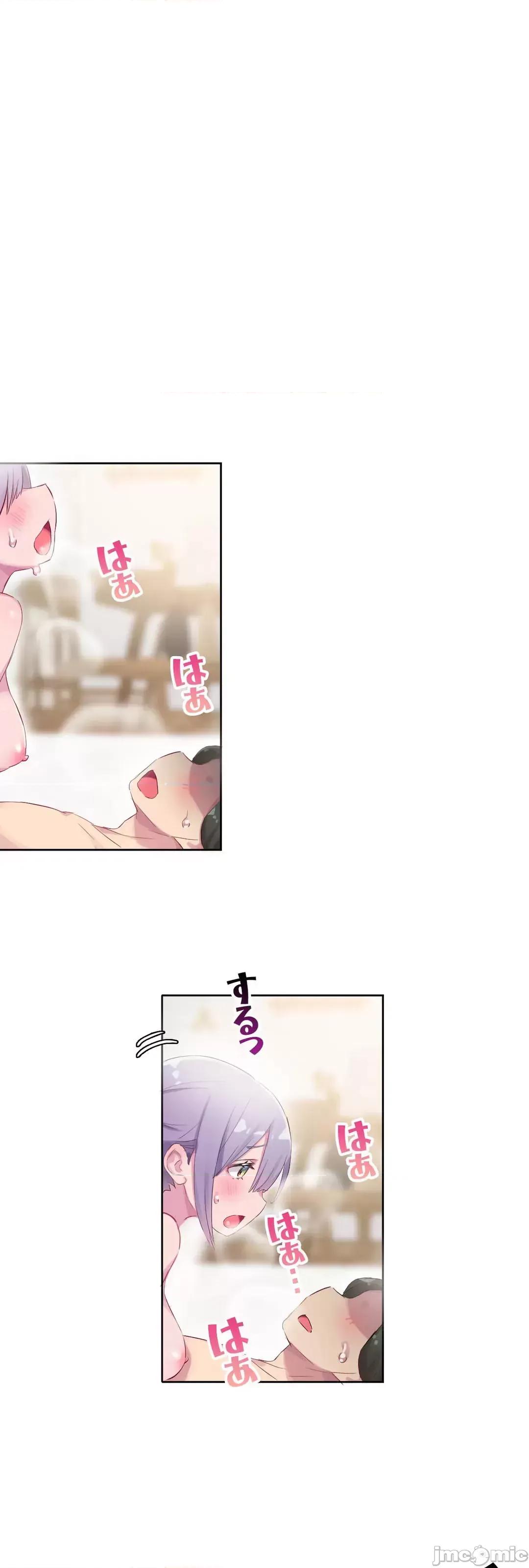 不要看我这样XX可不会输妳啊!? こう见えてＸＸだけは负けないんですけど？_-_坚物に见えてＸＸですけど_(６)_-_24_-_マンガ_-_レジンコミックス嵌字嘘 第29页
