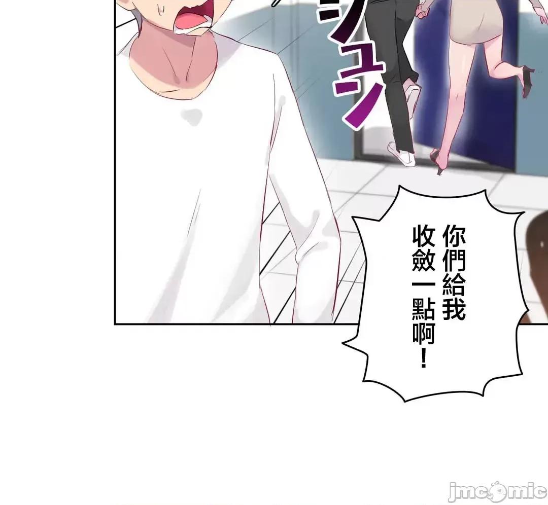 不要看我这样XX可不会输妳啊!? こう见えてＸＸだけは负けないんですけど？_-_坚物に见えてＸＸですけど_(６)_-_24_-_マンガ_-_レジンコミックス嵌字嘘 第36页