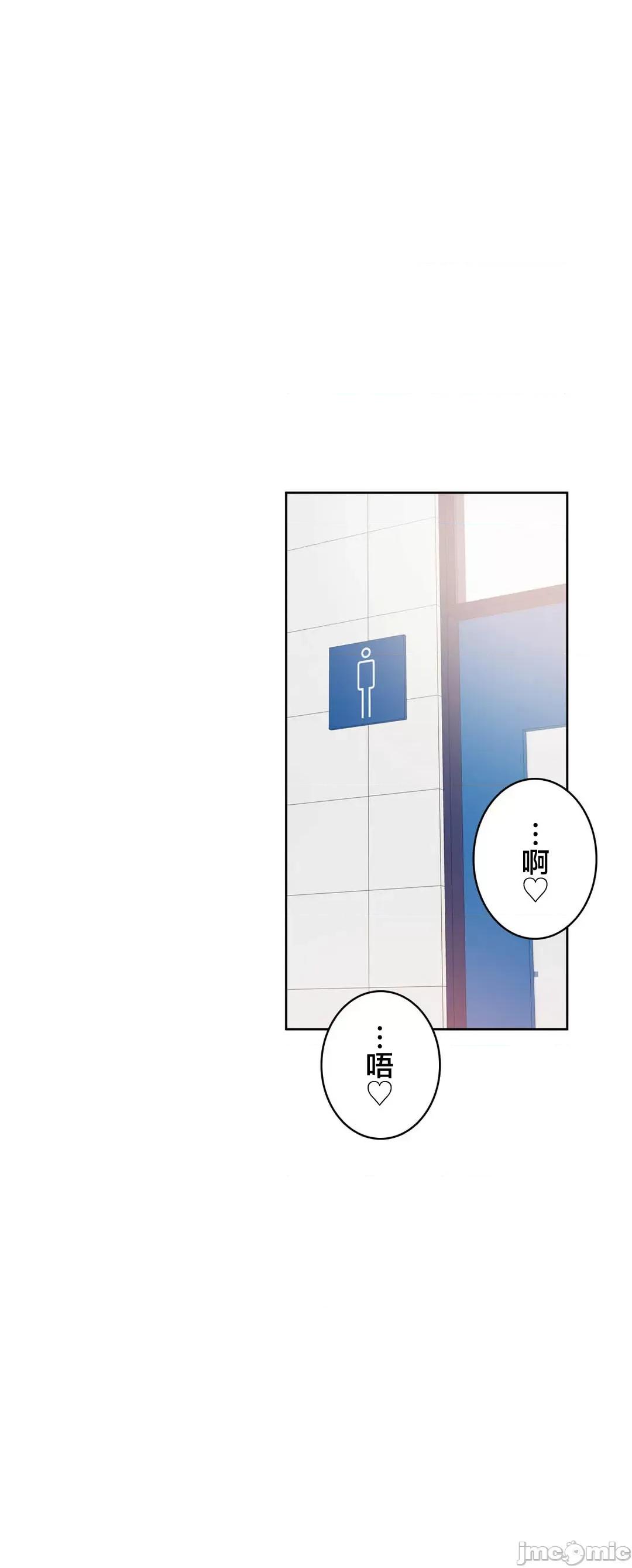 不要看我这样XX可不会输妳啊!? こう见えてＸＸだけは负けないんですけど？_-_坚物に见えてＸＸですけど_(６)_-_24_-_マンガ_-_レジンコミックス嵌字嘘 第37页