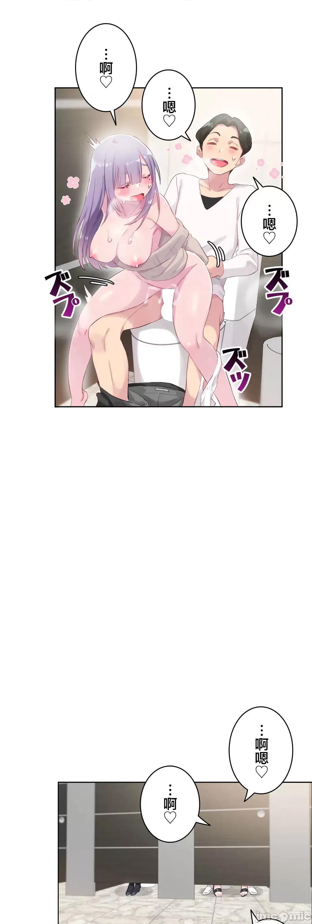 不要看我这样XX可不会输妳啊!? こう见えてＸＸだけは负けないんですけど？_-_坚物に见えてＸＸですけど_(６)_-_24_-_マンガ_-_レジンコミックス嵌字嘘 第38页