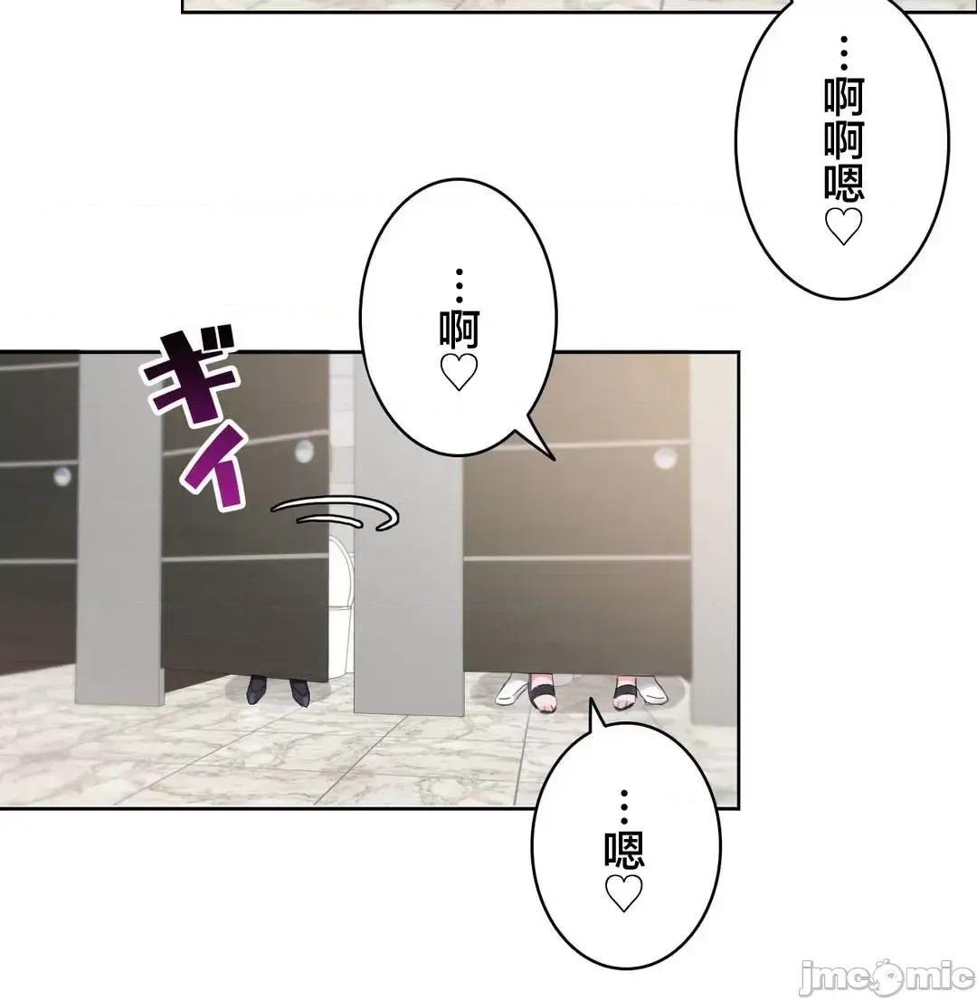 不要看我这样XX可不会输妳啊!? こう见えてＸＸだけは负けないんですけど？_-_坚物に见えてＸＸですけど_(６)_-_24_-_マンガ_-_レジンコミックス嵌字嘘 第39页