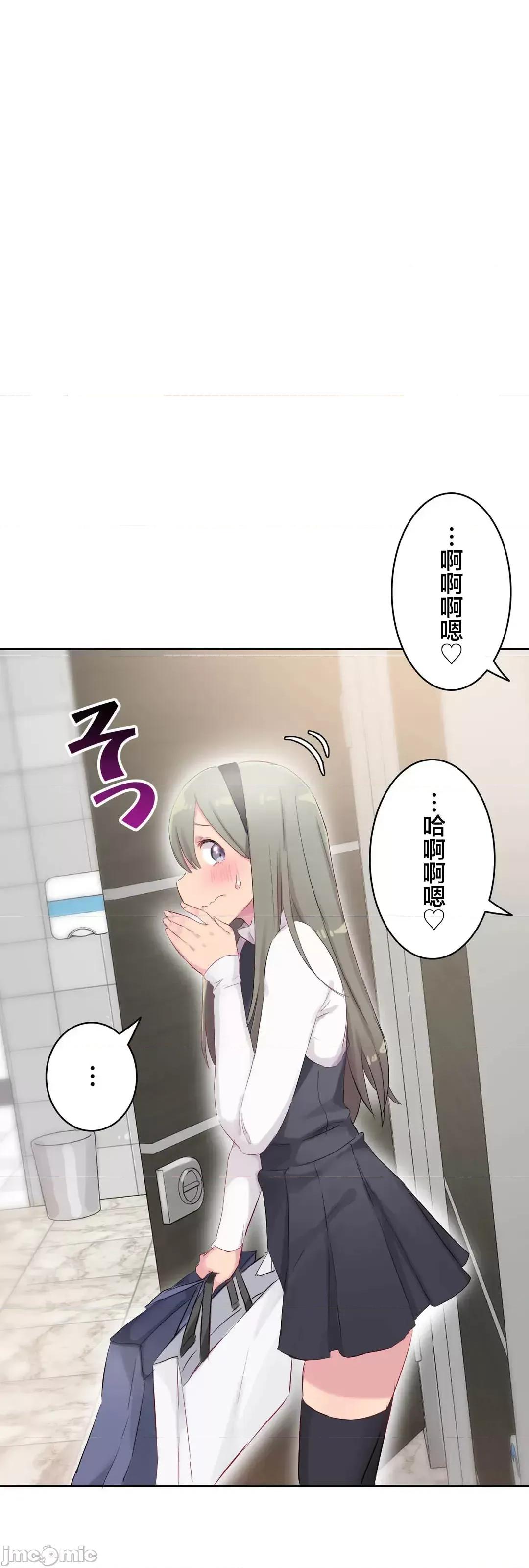 不要看我这样XX可不会输妳啊!? こう见えてＸＸだけは负けないんですけど？_-_坚物に见えてＸＸですけど_(６)_-_24_-_マンガ_-_レジンコミックス嵌字嘘 第40页