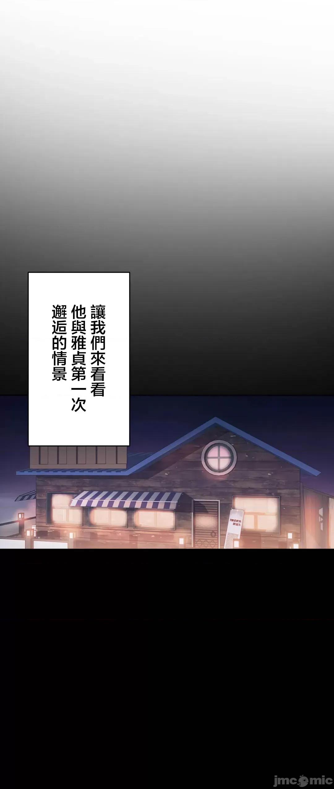 不要看我这样XX可不会输妳啊!? こう见えてＸＸだけは负けないんですけど？_-_正反对に见えてＸＸがお似合いですけど_(１)_-_25_-_マンガ_-_レジンコミックス嵌字嘘 第15页