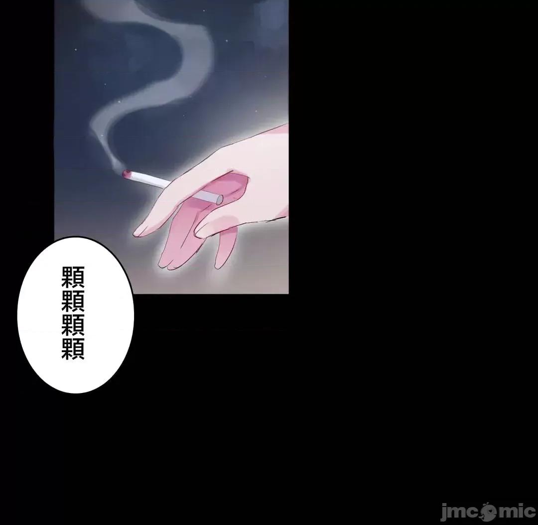 不要看我这样XX可不会输妳啊!? こう见えてＸＸだけは负けないんですけど？_-_正反对に见えてＸＸがお似合いですけど_(１)_-_25_-_マンガ_-_レジンコミックス嵌字嘘 第25页
