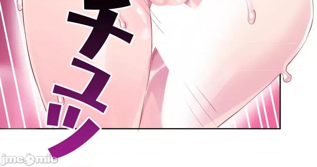 不要看我这样XX可不会输妳啊!? こう见えてＸＸだけは负けないんですけど？_-_正反对に见えてＸＸがお似合いですけど_(１)_-_25_-_マンガ_-_レジンコミックス嵌字嘘 第48页