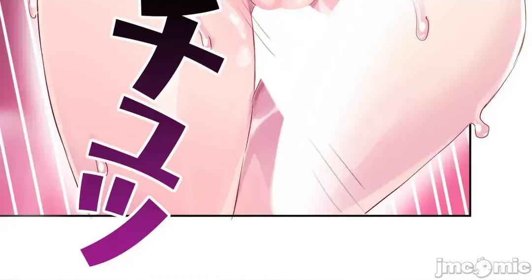 不要看我这样XX可不会输妳啊!? こう见えてＸＸだけは负けないんですけど？_-_正反对に见えてＸＸがお似合いですけど_(２)_-_26_-_マンガ_-_レジンコミックス嵌字嘘 第4页