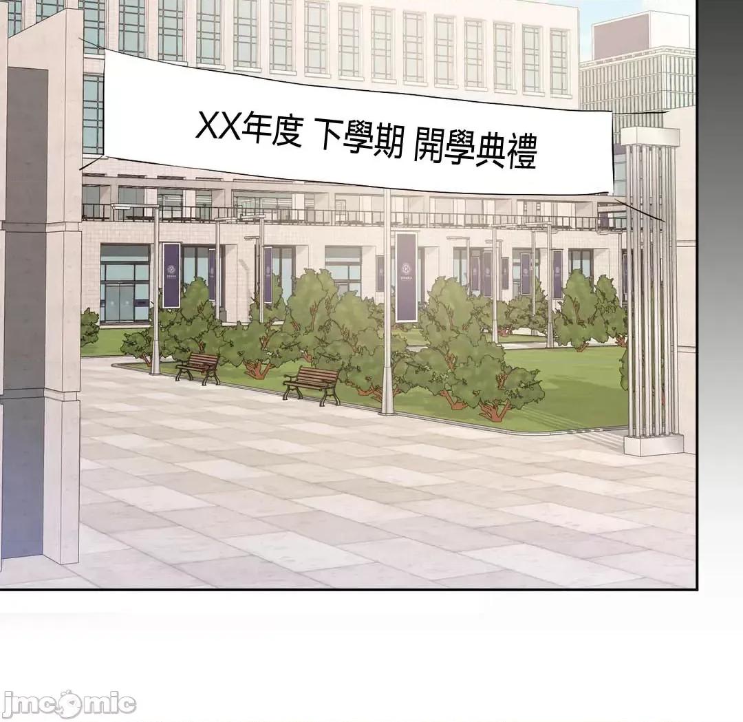 不要看我这样XX可不会输妳啊!? こう见えてＸＸだけは负けないんですけど？_-_正反对に见えてＸＸがお似合いですけど_(２)_-_26_-_マンガ_-_レジンコミックス嵌字嘘 第38页
