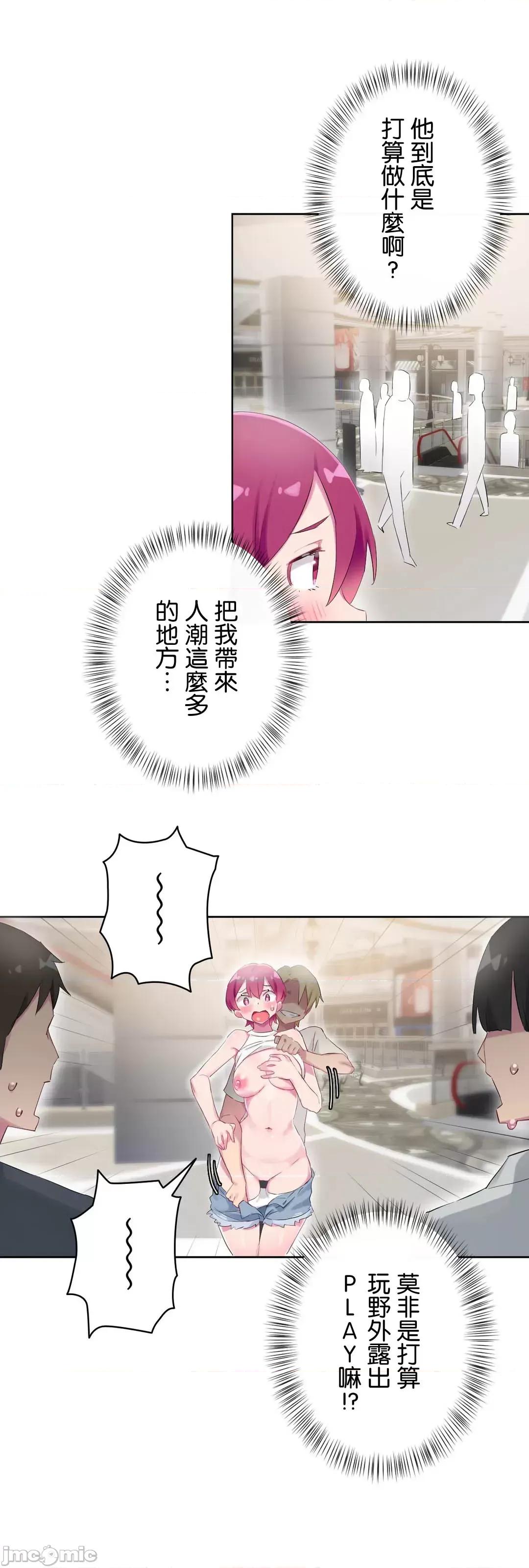 不要看我这样XX可不会输妳啊!? こう见えてＸＸだけは负けないんですけど？_-_正反对に见えてＸＸがお似合いですけど_(３)_-_27_-_マンガ_-_レジンコミックス 第10页