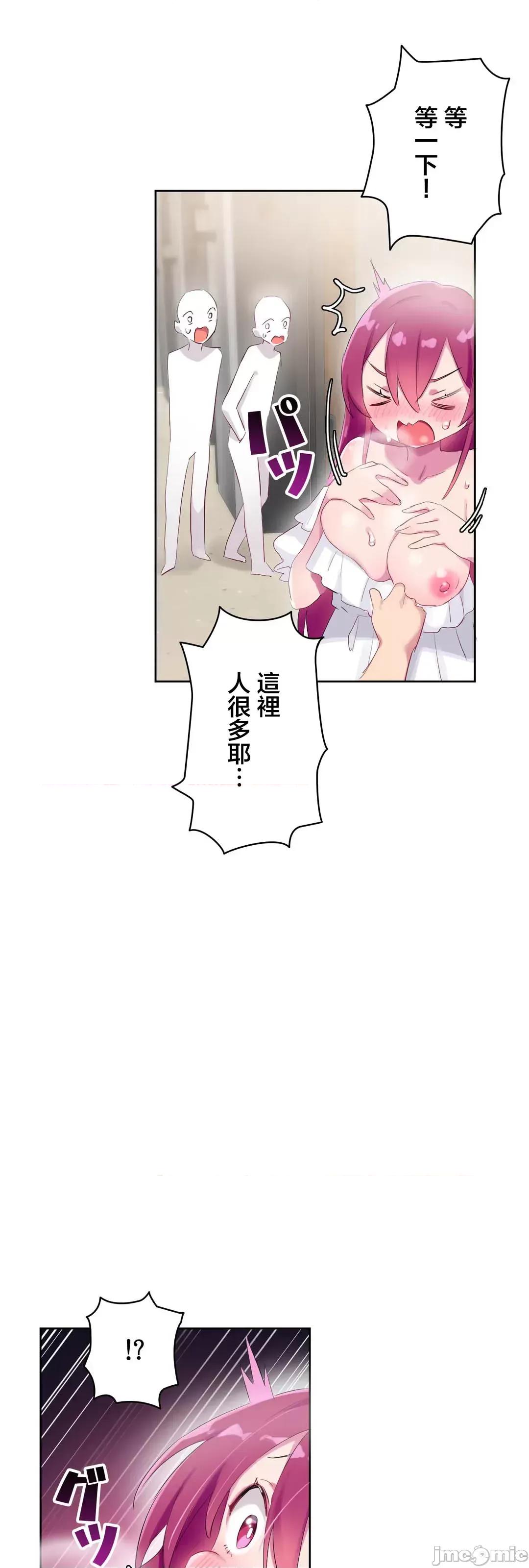 不要看我这样XX可不会输妳啊!? こう见えてＸＸだけは负けないんですけど？_-_正反对に见えてＸＸがお似合いですけど_(３)_-_27_-_マンガ_-_レジンコミックス 第52页