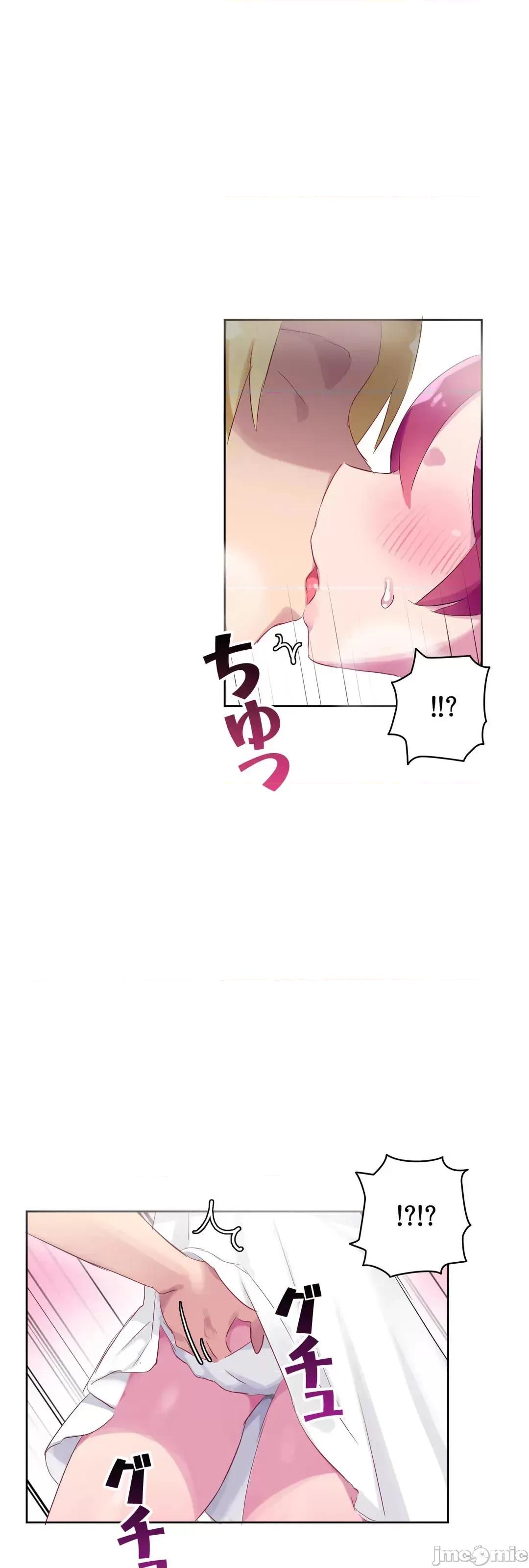 不要看我这样XX可不会输妳啊!? こう见えてＸＸだけは负けないんですけど？_-_正反对に见えてＸＸがお似合いですけど_(３)_-_27_-_マンガ_-_レジンコミックス 第54页