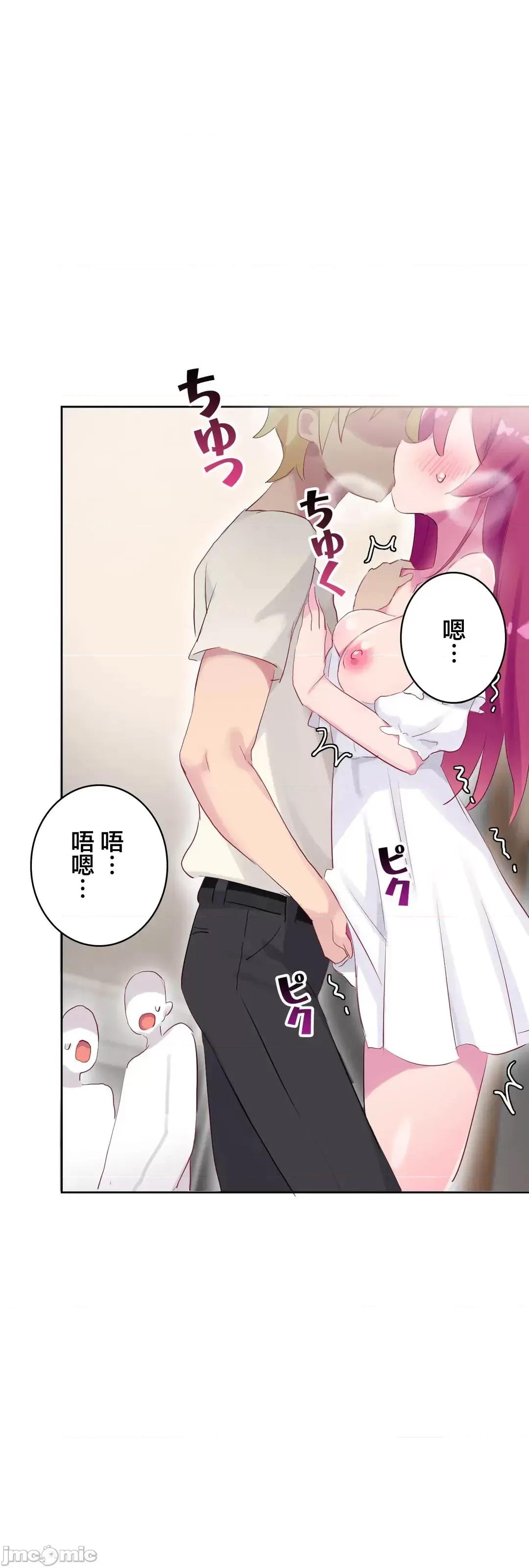 不要看我这样XX可不会输妳啊!? こう见えてＸＸだけは负けないんですけど？_-_正反对に见えてＸＸがお似合いですけど_(３)_-_27_-_マンガ_-_レジンコミックス 第56页