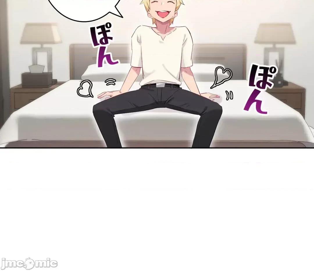 不要看我这样XX可不会输妳啊!? こう见えてＸＸだけは负けないんですけど？_-_正反对に见えてＸＸがお似合いですけど_(４)_-_28_-_マンガ_-_レジンコミックス 第4页