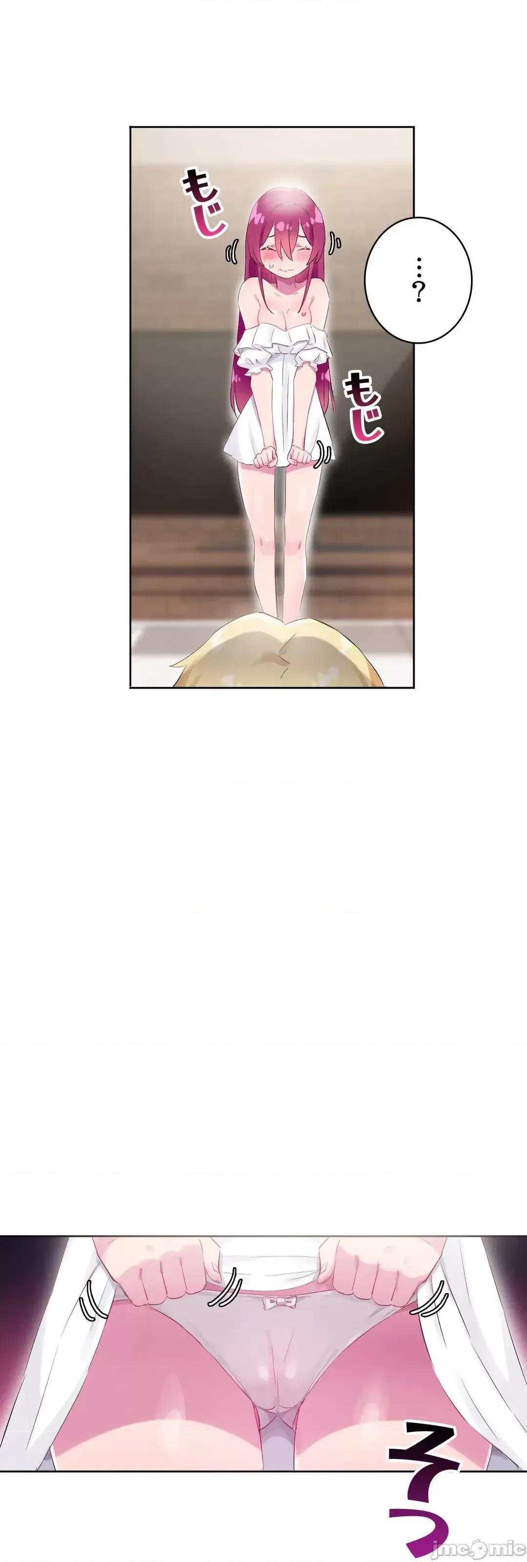 不要看我这样XX可不会输妳啊!? こう见えてＸＸだけは负けないんですけど？_-_正反对に见えてＸＸがお似合いですけど_(４)_-_28_-_マンガ_-_レジンコミックス 第18页