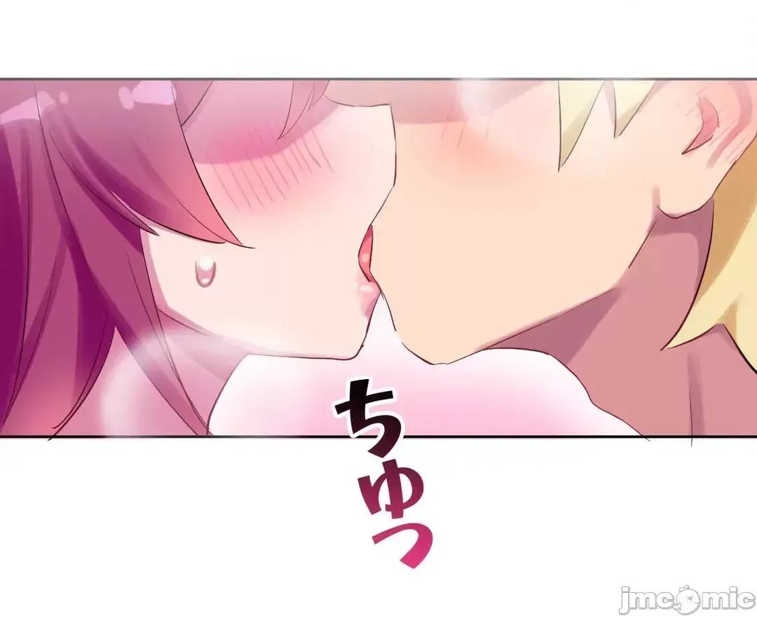 不要看我这样XX可不会输妳啊!? こう见えてＸＸだけは负けないんですけど？_-_正反对に见えてＸＸがお似合いですけど_(４)_-_28_-_マンガ_-_レジンコミックス 第43页