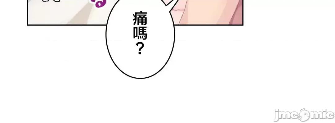 不要看我这样XX可不会输妳啊!? こう见えてＸＸだけは负けないんですけど？_-_正反对に见えてＸＸがお似合いですけど_(６)：最终话_-_30_-_マンガ_-_レジンコミックス 第2页