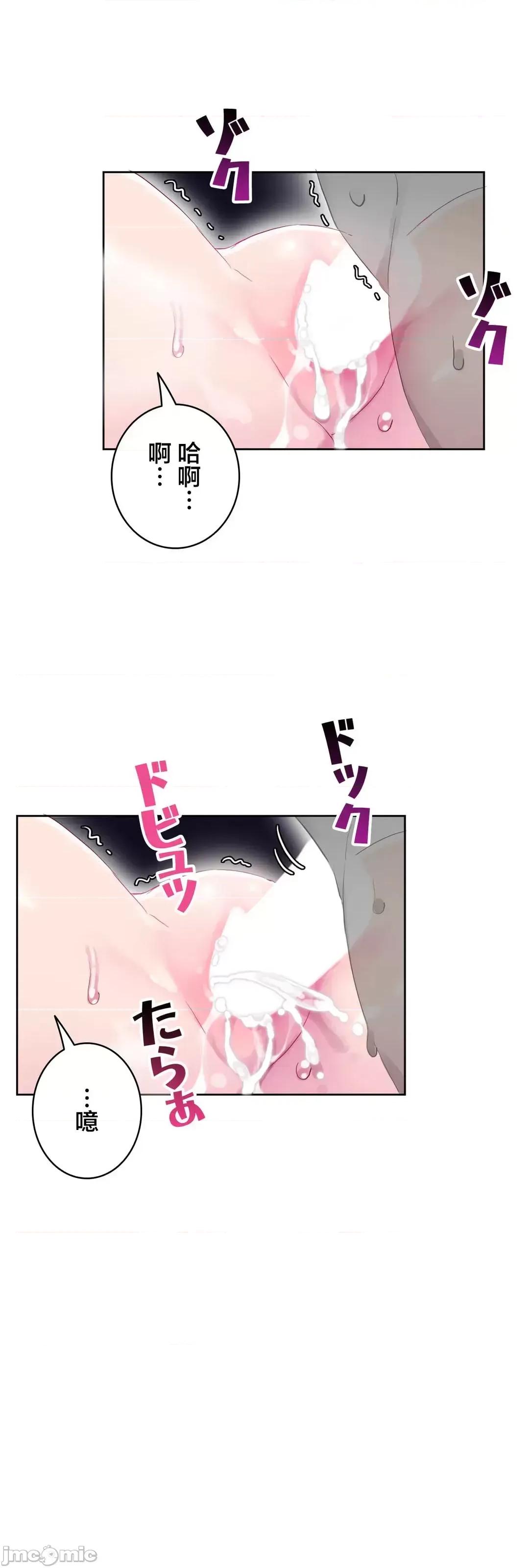 不要看我这样XX可不会输妳啊!? こう见えてＸＸだけは负けないんですけど？_-_正反对に见えてＸＸがお似合いですけど_(６)：最终话_-_30_-_マンガ_-_レジンコミックス 第13页