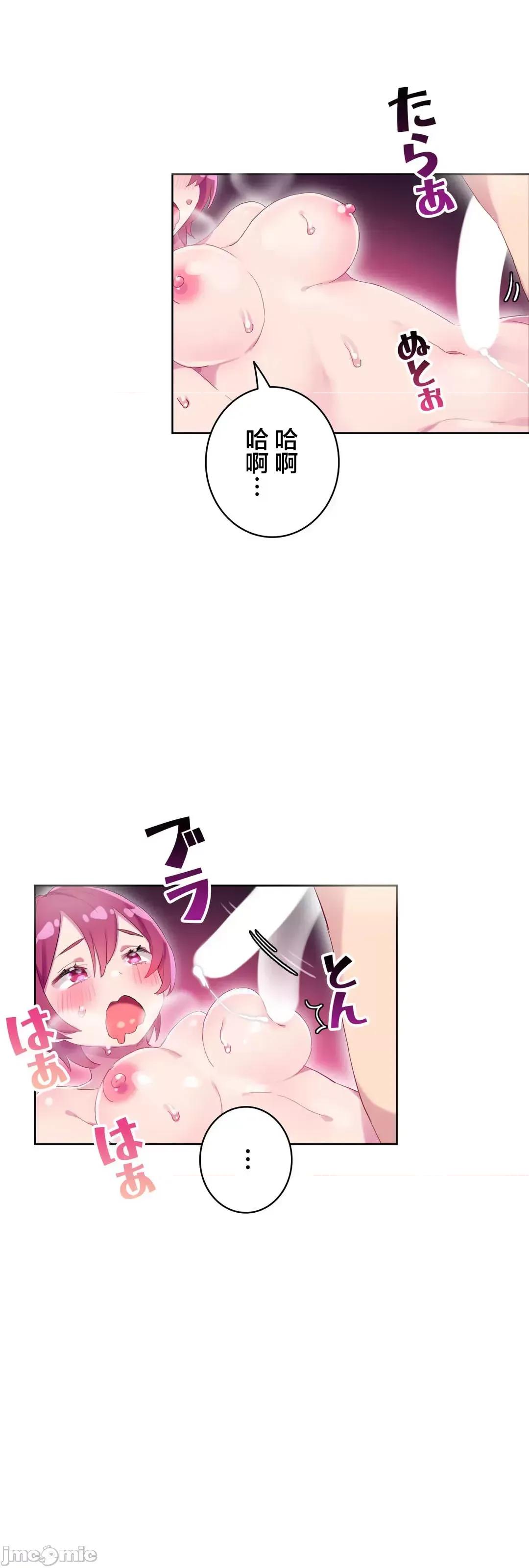 不要看我这样XX可不会输妳啊!? こう见えてＸＸだけは负けないんですけど？_-_正反对に见えてＸＸがお似合いですけど_(６)：最终话_-_30_-_マンガ_-_レジンコミックス 第15页