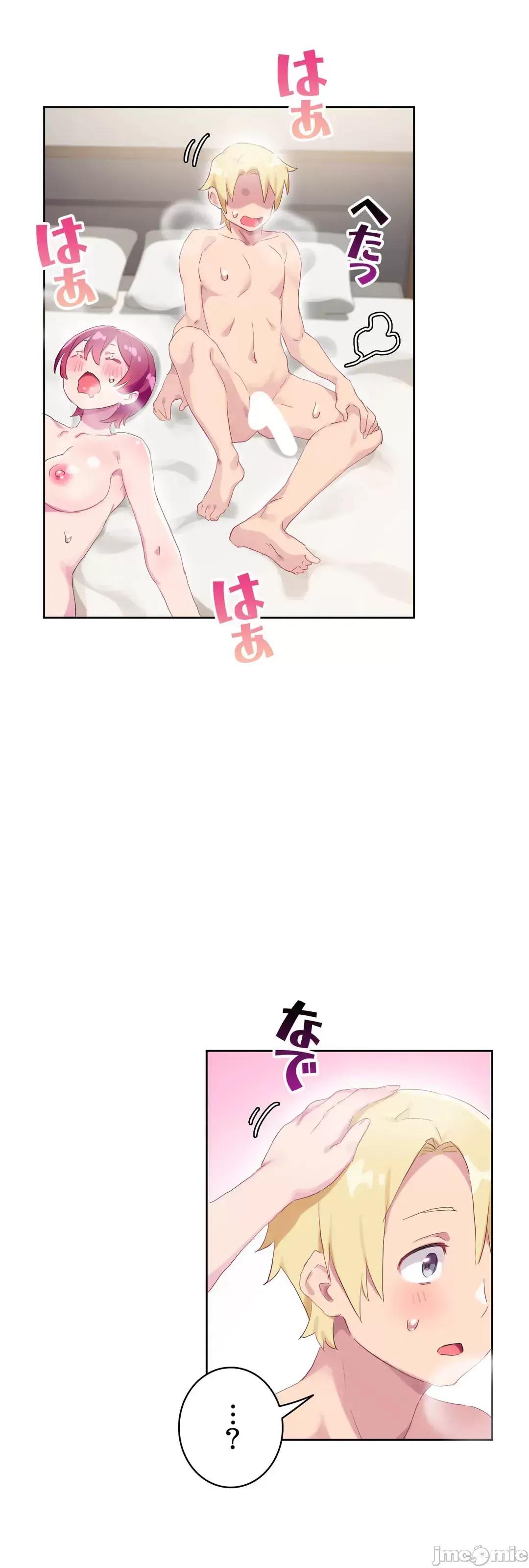 不要看我这样XX可不会输妳啊!? こう见えてＸＸだけは负けないんですけど？_-_正反对に见えてＸＸがお似合いですけど_(６)：最终话_-_30_-_マンガ_-_レジンコミックス 第19页