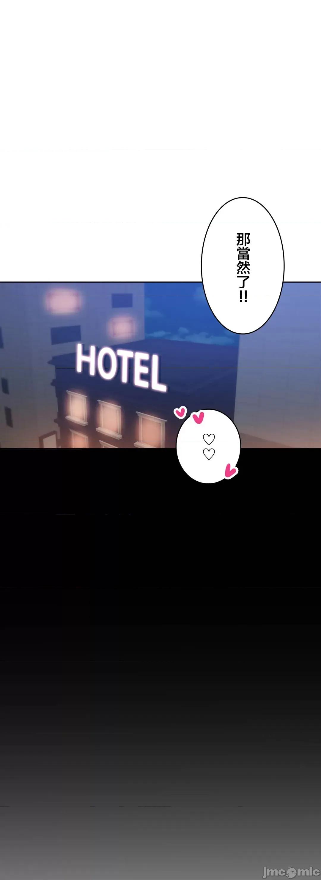 不要看我这样XX可不会输妳啊!? こう见えてＸＸだけは负けないんですけど？_-_正反对に见えてＸＸがお似合いですけど_(６)：最终话_-_30_-_マンガ_-_レジンコミックス 第37页