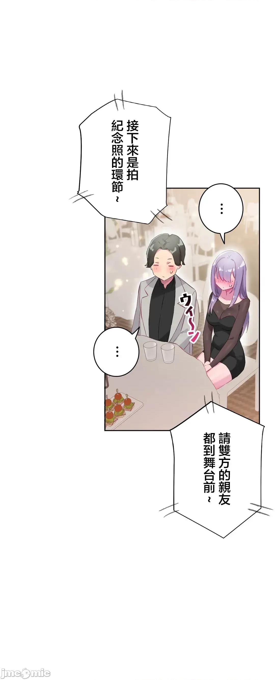 不要看我这样XX可不会输妳啊!? こう见えてＸＸだけは负けないんですけど？_-_正反对に见えてＸＸがお似合いですけど_(６)：最终话_-_30_-_マンガ_-_レジンコミックス 第45页