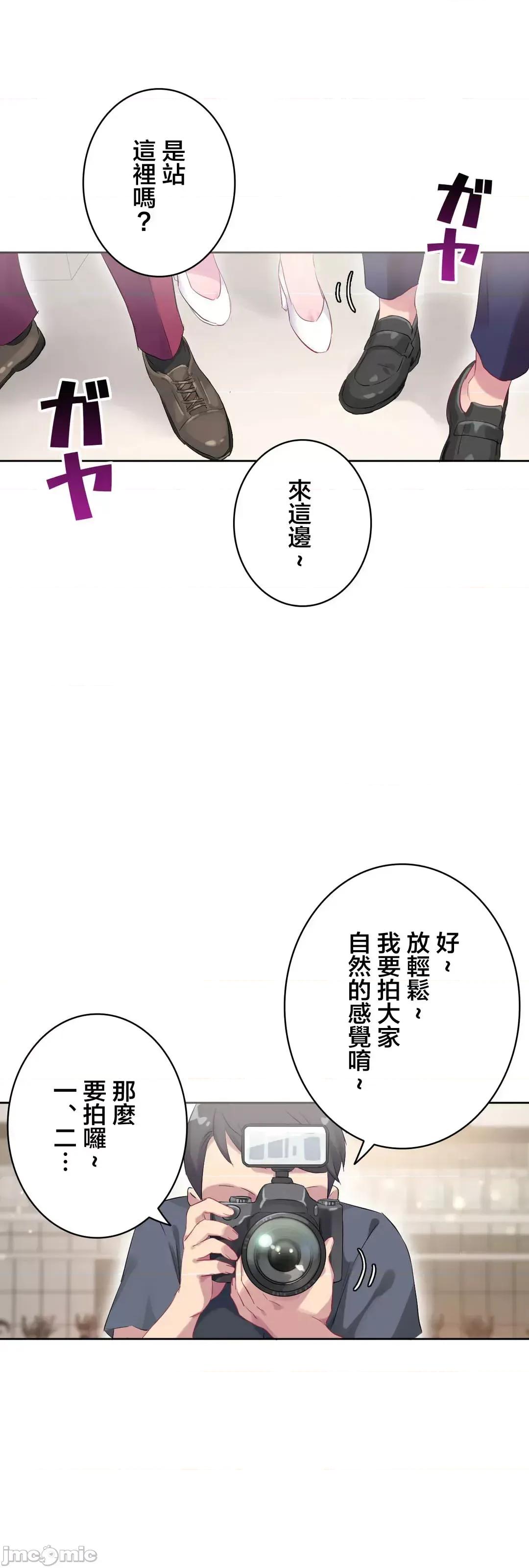 不要看我这样XX可不会输妳啊!? こう见えてＸＸだけは负けないんですけど？_-_正反对に见えてＸＸがお似合いですけど_(６)：最终话_-_30_-_マンガ_-_レジンコミックス 第46页