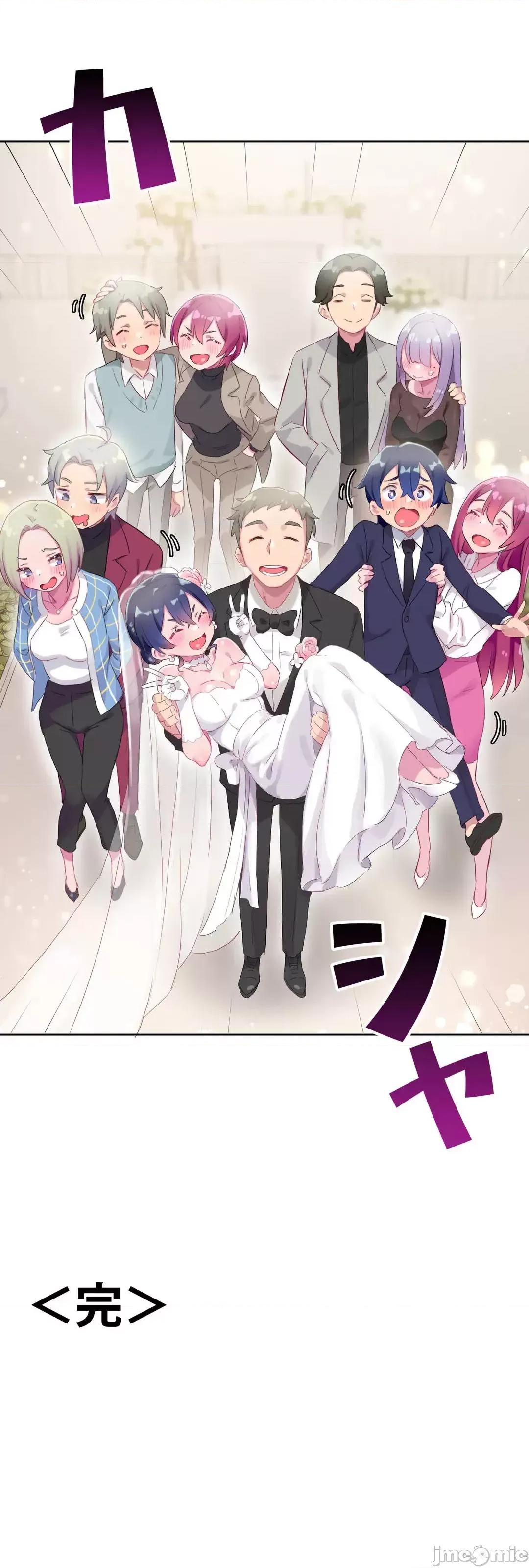 不要看我这样XX可不会输妳啊!? こう见えてＸＸだけは负けないんですけど？_-_正反对に见えてＸＸがお似合いですけど_(６)：最终话_-_30_-_マンガ_-_レジンコミックス 第48页