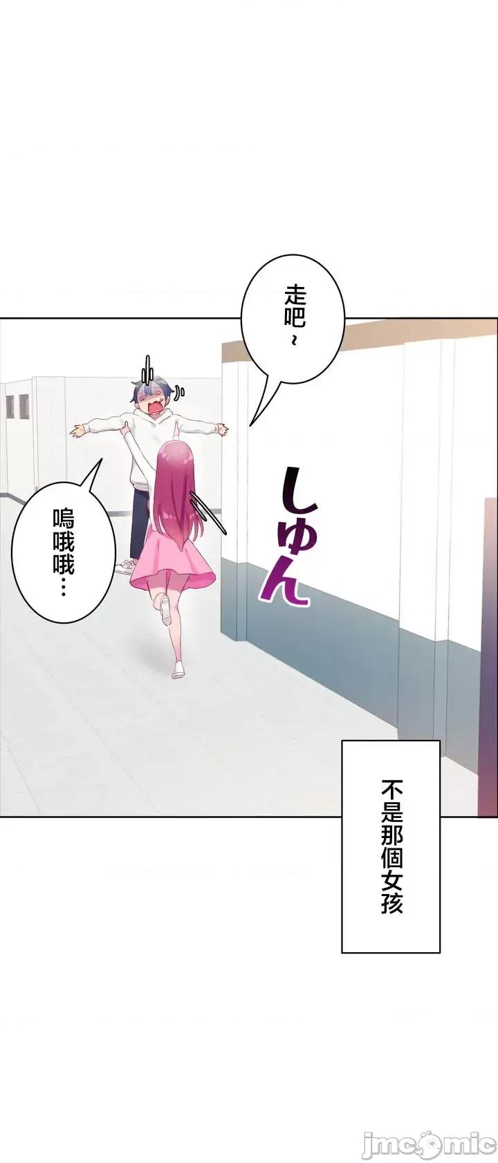 不要看我这样XX可不会输妳啊!? こう见えてＸＸだけは负けないんですけど？_-_外传：_僕の彼女は？_【完】_-_x1_-_マンガ_-_レジンコミックス嵌字嘘 第10页