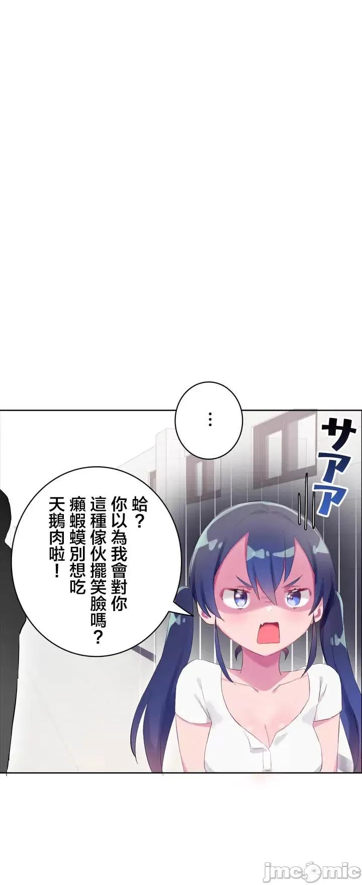 不要看我这样XX可不会输妳啊!? こう见えてＸＸだけは负けないんですけど？_-_外传：_僕の彼女は？_【完】_-_x1_-_マンガ_-_レジンコミックス嵌字嘘 第13页