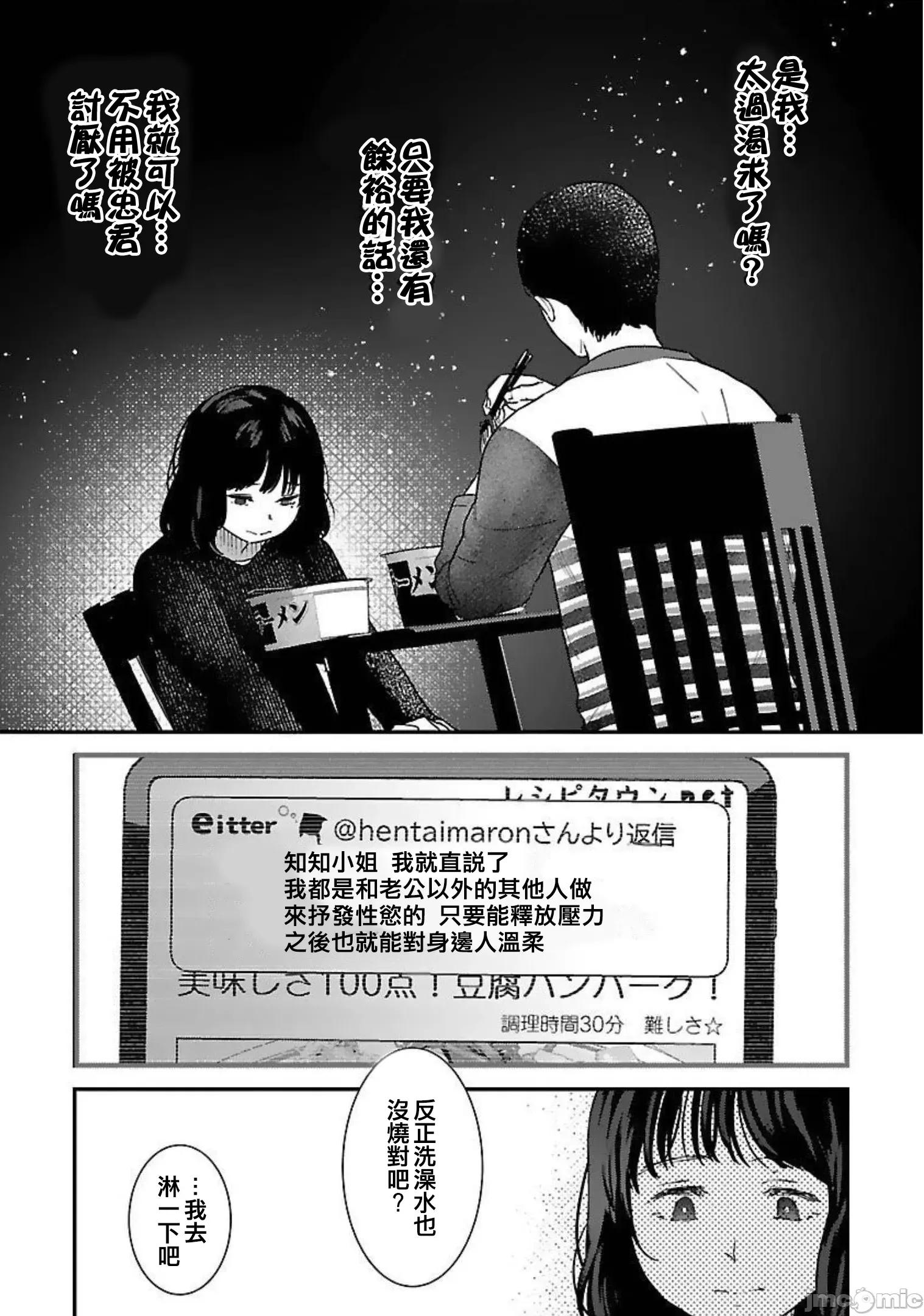 背地裡的女孩 马甲女孩18 第15页