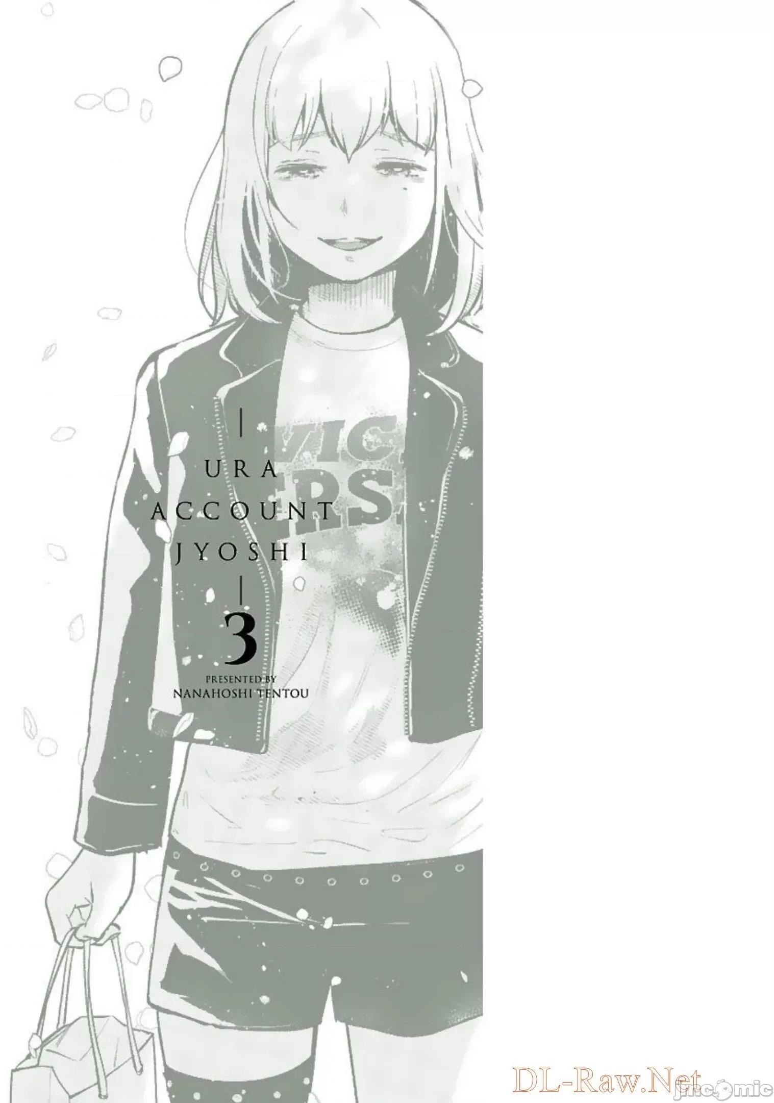 背地裡的女孩 马甲女孩22 第34页