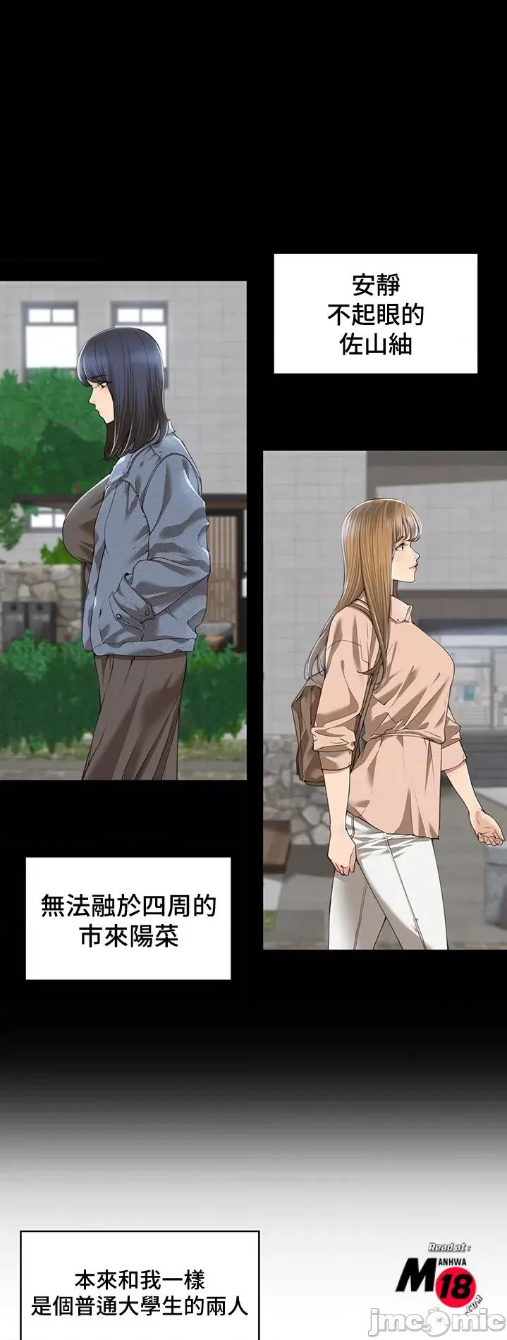 肌肤之亲的好友 肌肤之亲的好友 2 第1页