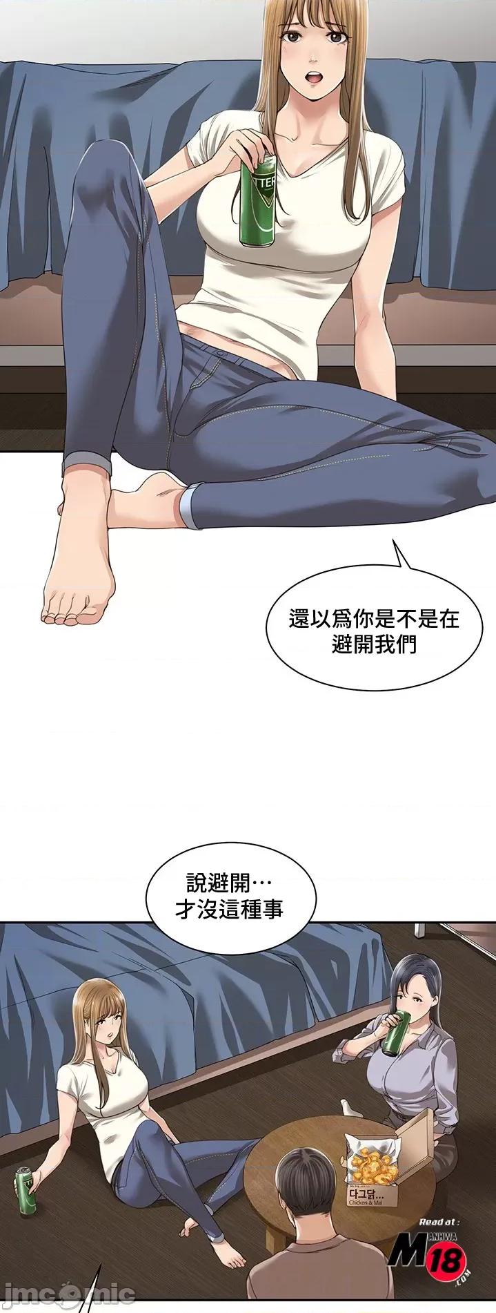 肌肤之亲的好友 肌肤之亲的好友 2 第6页