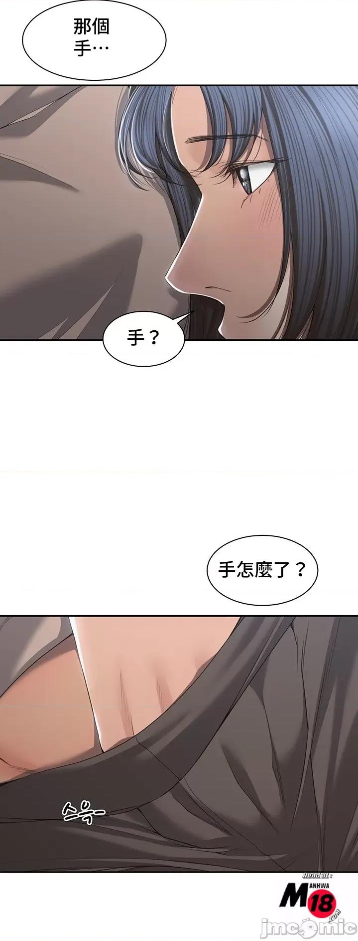 肌肤之亲的好友 肌肤之亲的好友 2 第30页