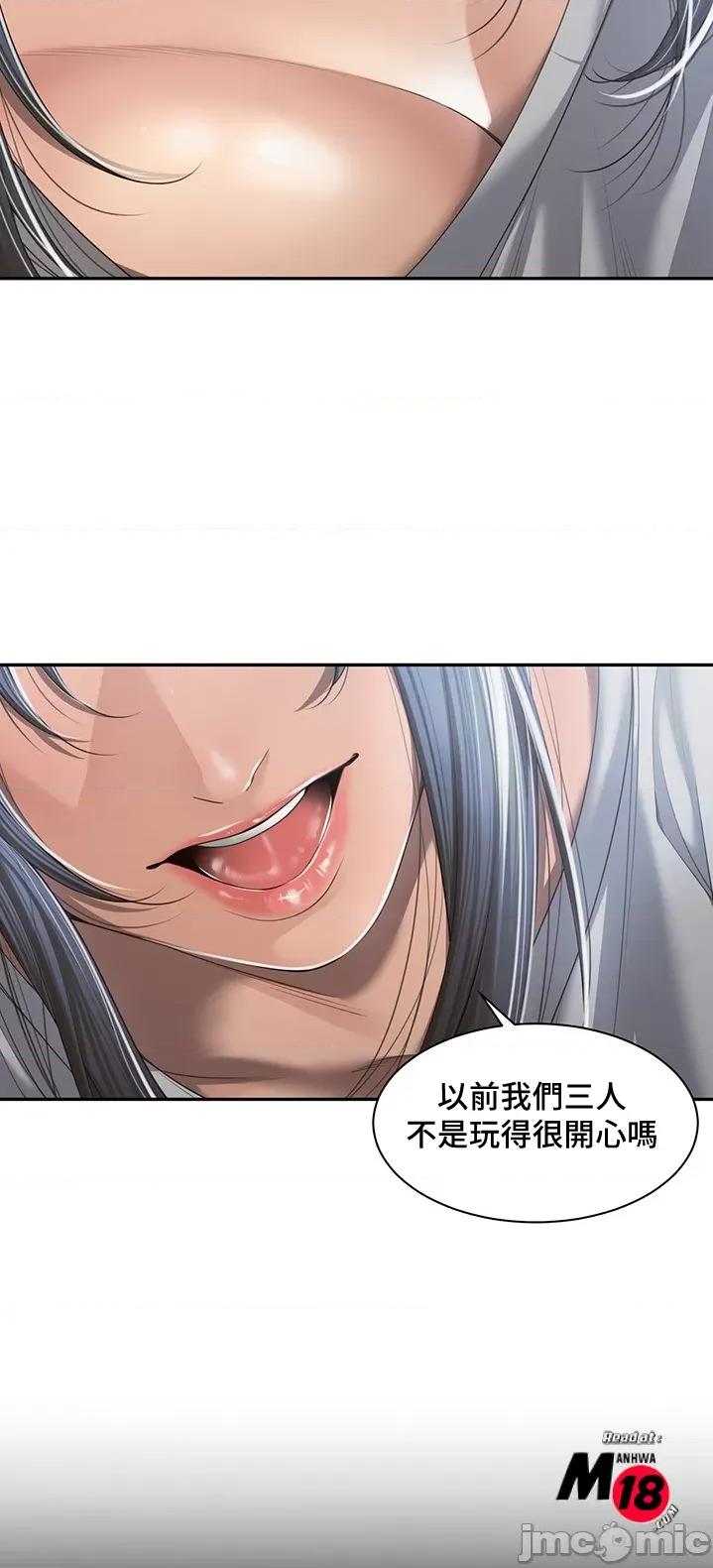 肌肤之亲的好友 肌肤之亲的好友 2 第32页