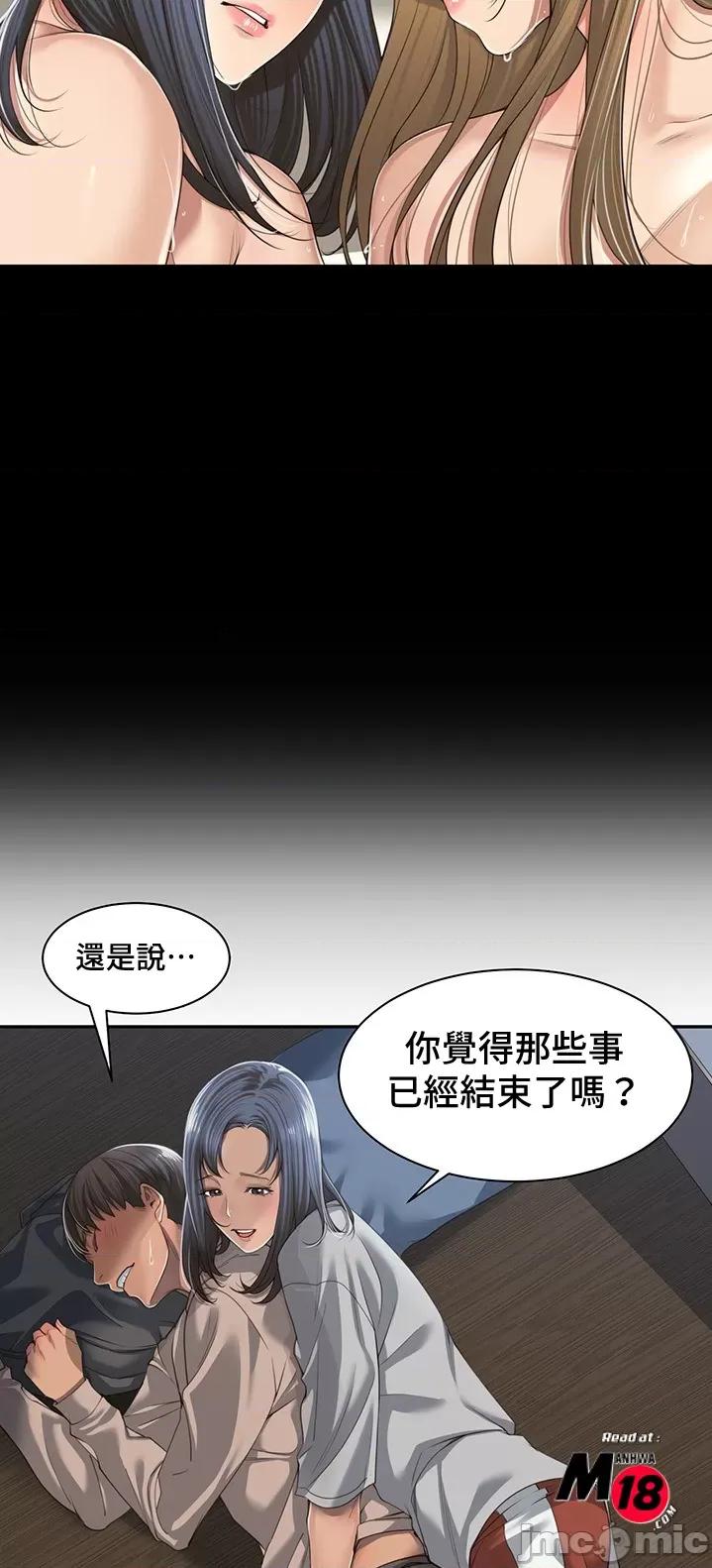肌肤之亲的好友 肌肤之亲的好友 2 第35页