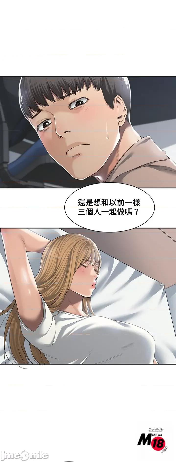 肌肤之亲的好友 肌肤之亲的好友 3 第1页