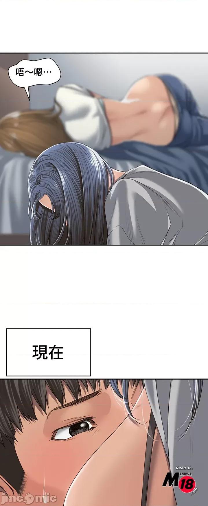 肌肤之亲的好友 肌肤之亲的好友 3 第19页