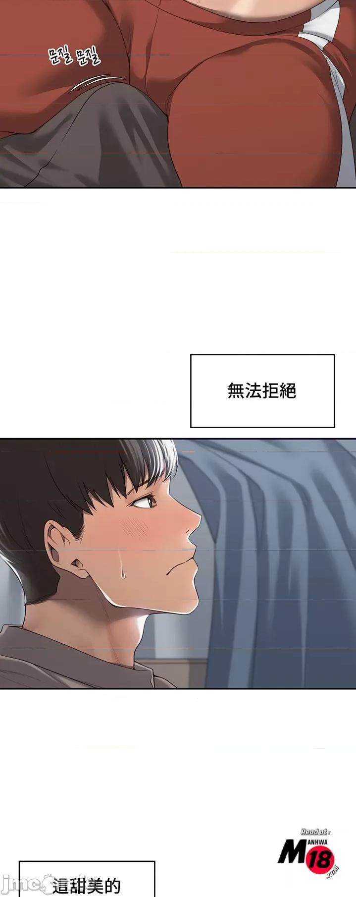 肌肤之亲的好友 肌肤之亲的好友 3 第22页