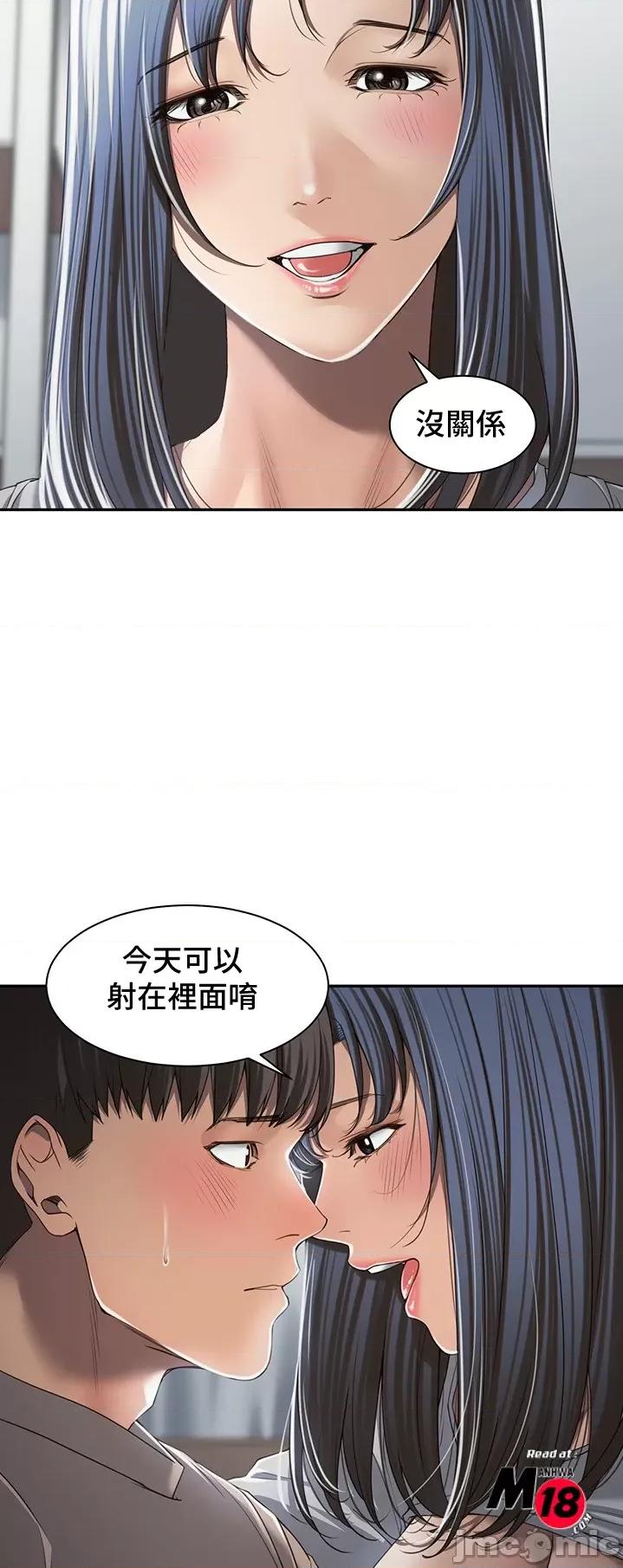肌肤之亲的好友 肌肤之亲的好友 3 第24页