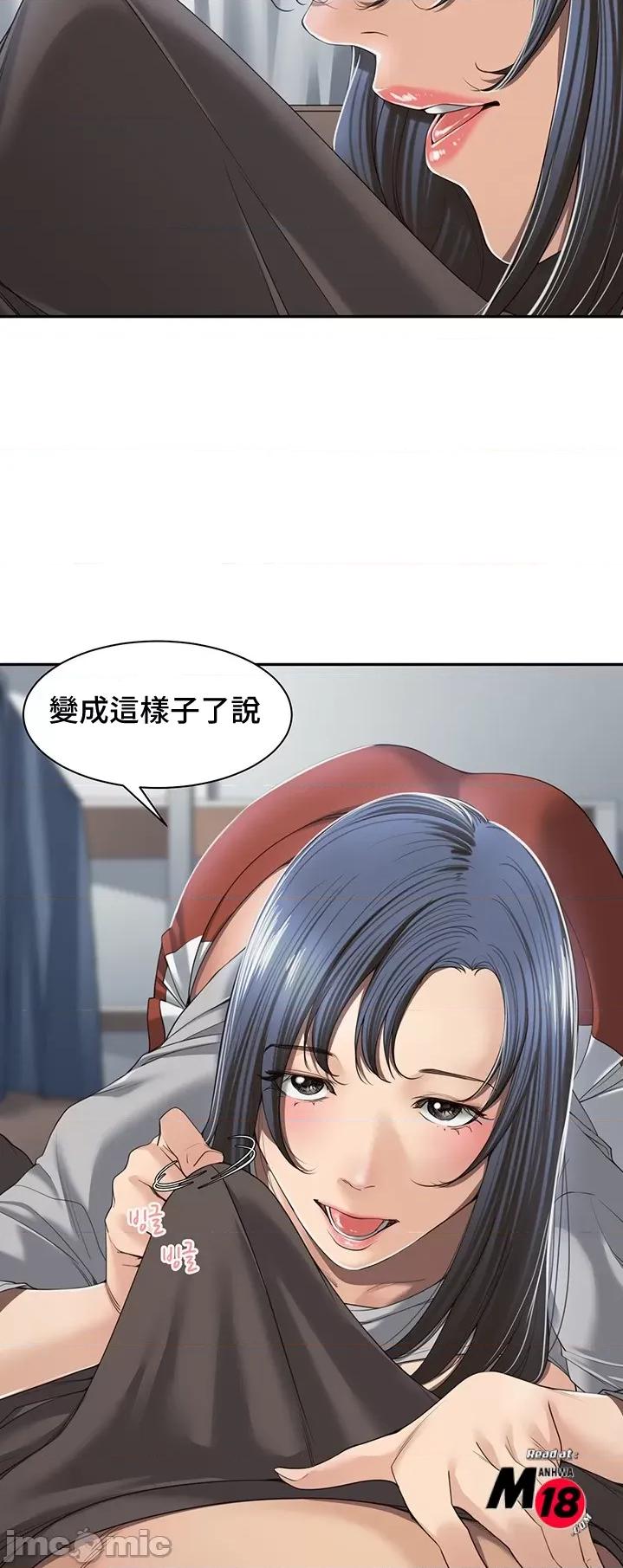 肌肤之亲的好友 肌肤之亲的好友 3 第27页