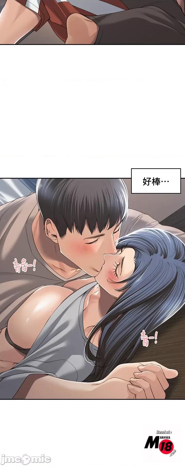 肌肤之亲的好友 肌肤之亲的好友 3 第30页