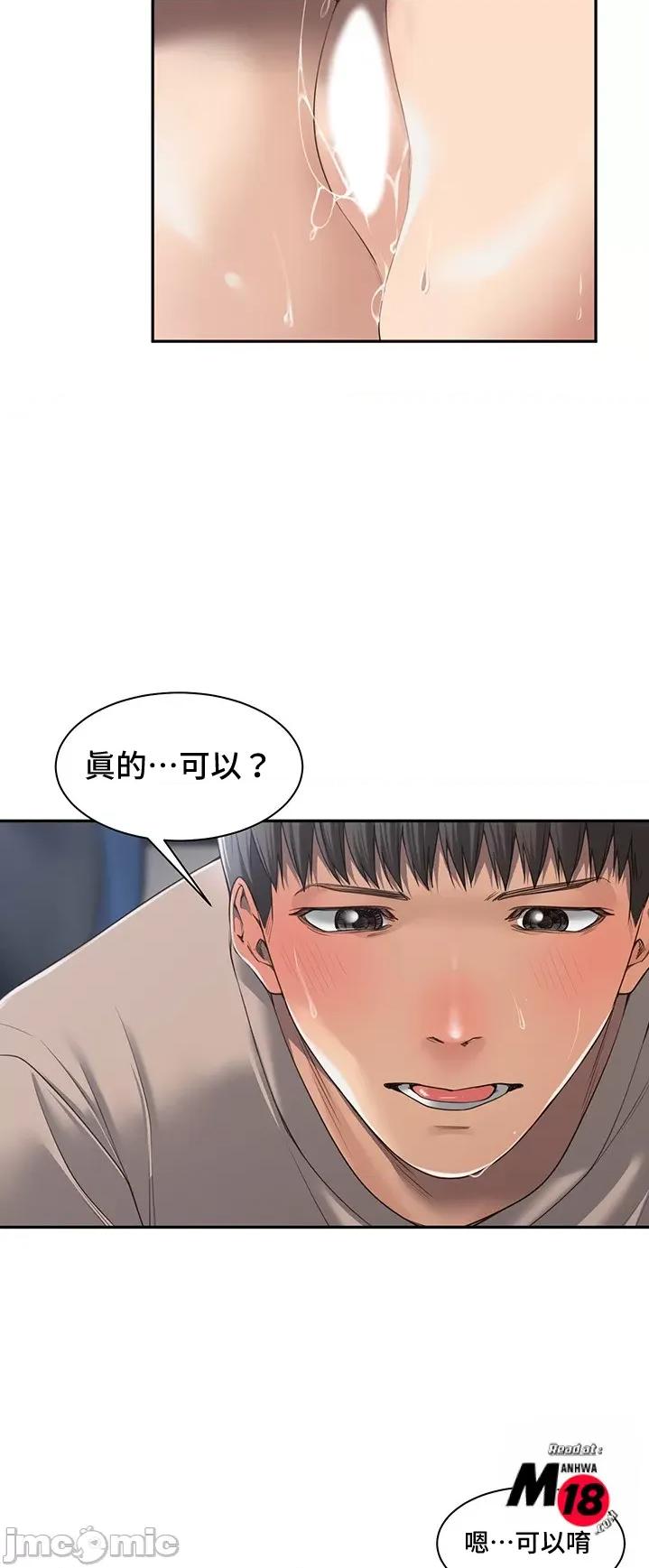 肌肤之亲的好友 肌肤之亲的好友 3 第34页