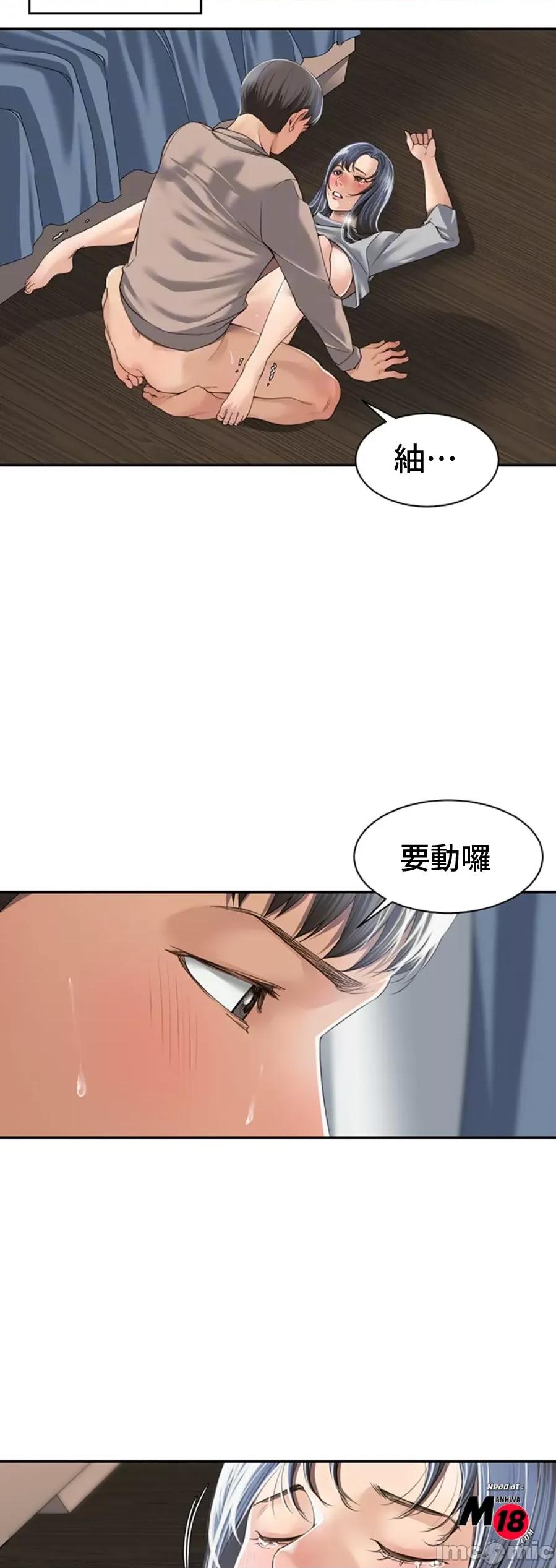 肌肤之亲的好友 肌肤之亲的好友 4 第4页
