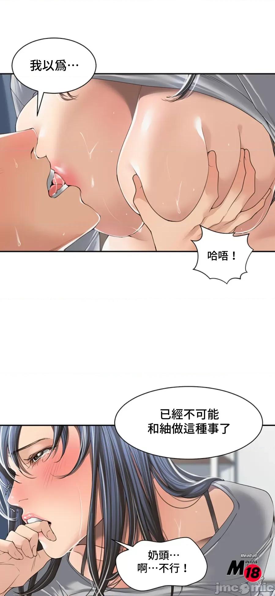 肌肤之亲的好友 肌肤之亲的好友 4 第24页